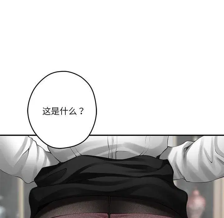 第39話