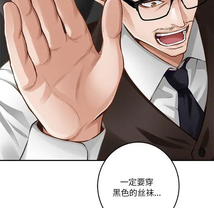 第39話