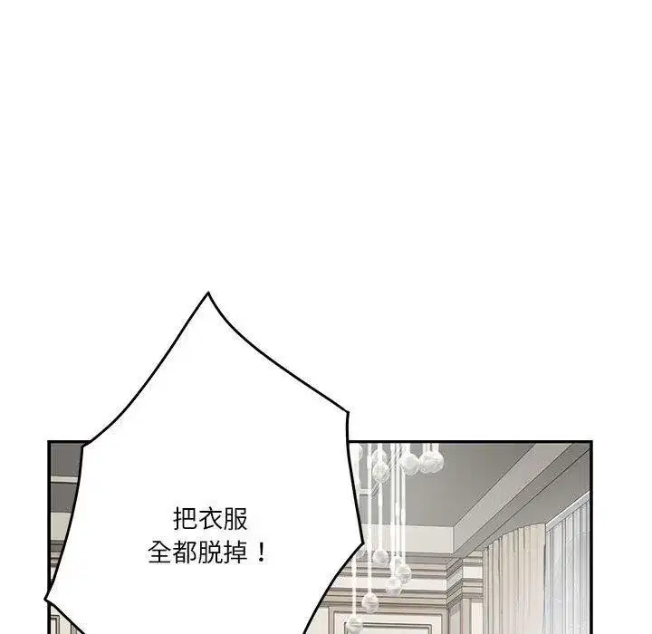 第39話