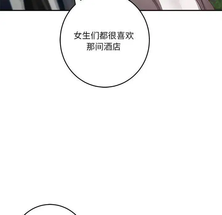 第40話