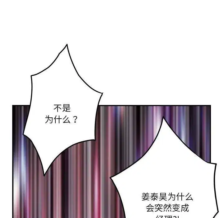 第40話
