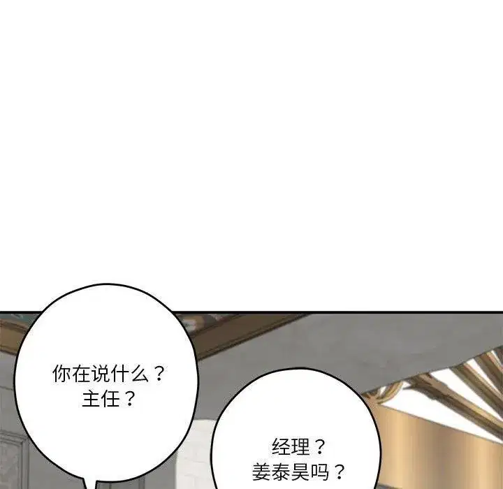 第40話
