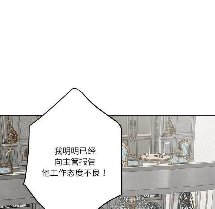 第40話