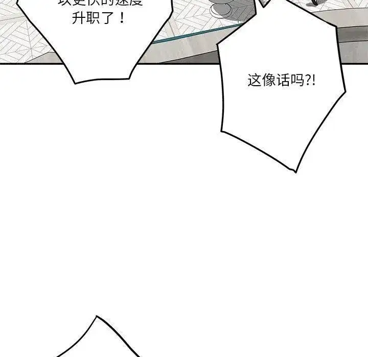 第40話