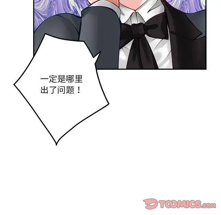 第40話