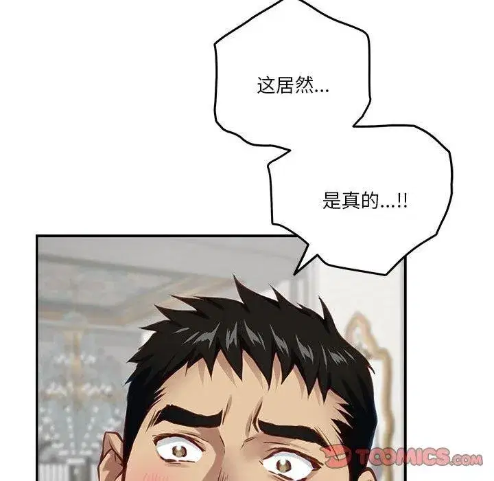 第40話