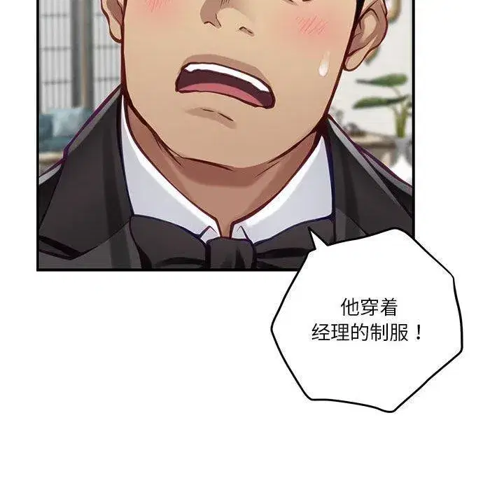 第40話