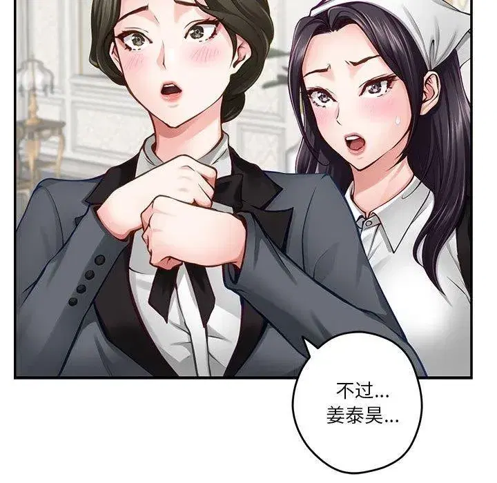 第40話