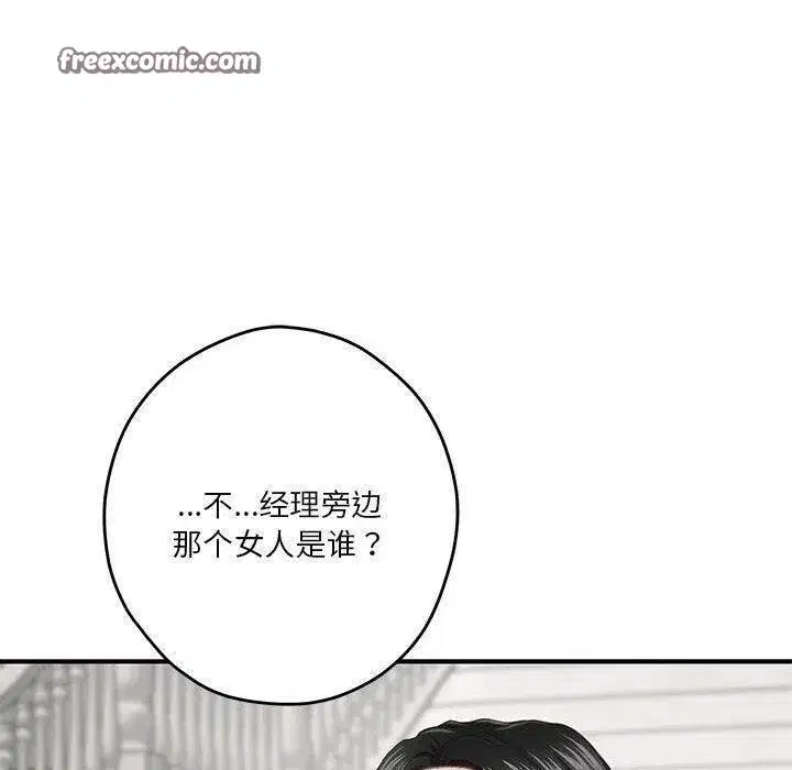第40話