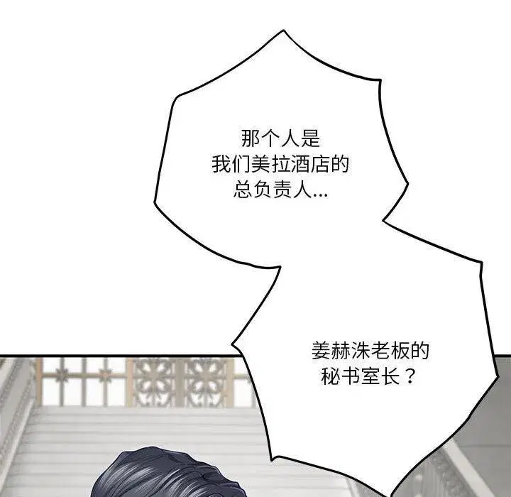 第40話
