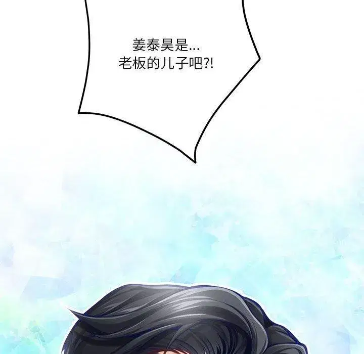 第40話