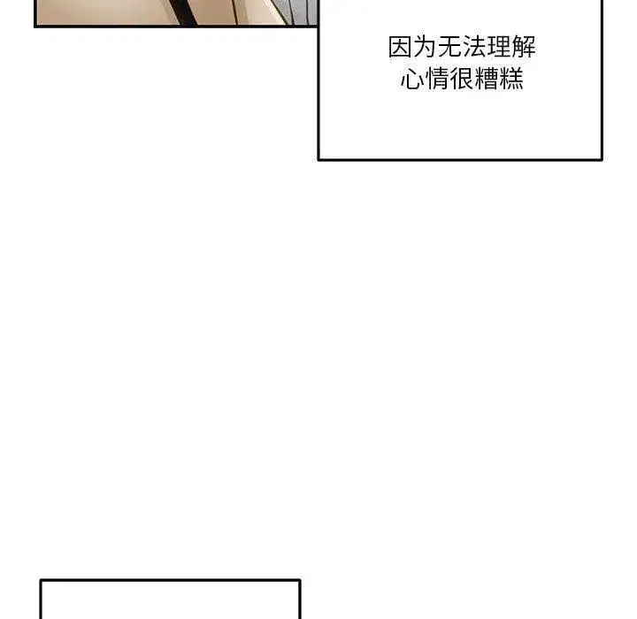 第40話