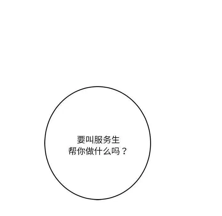 第40話