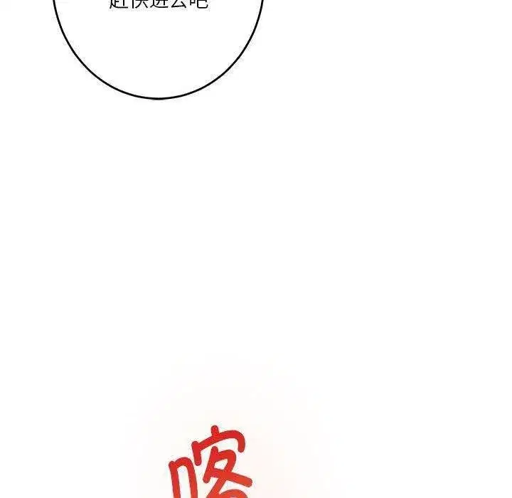 第40話