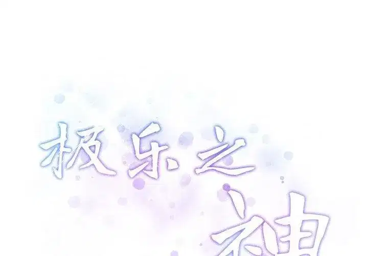 第40話