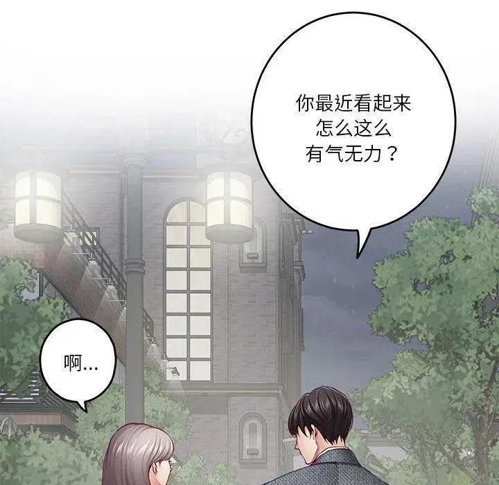 第40話