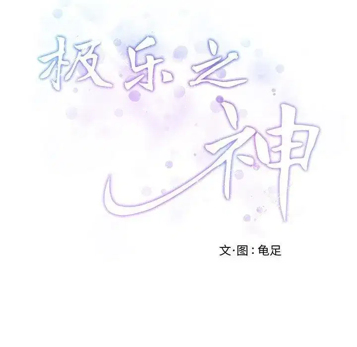 第40話