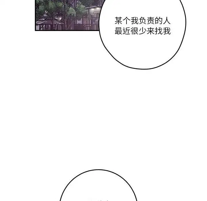 第40話