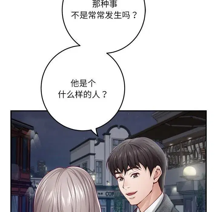第40話