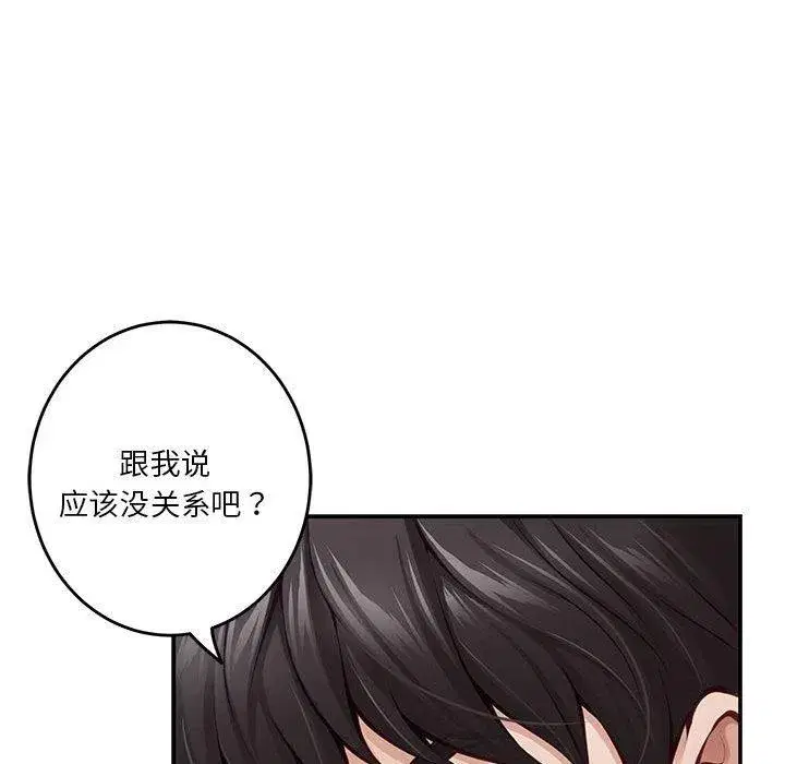 第40話