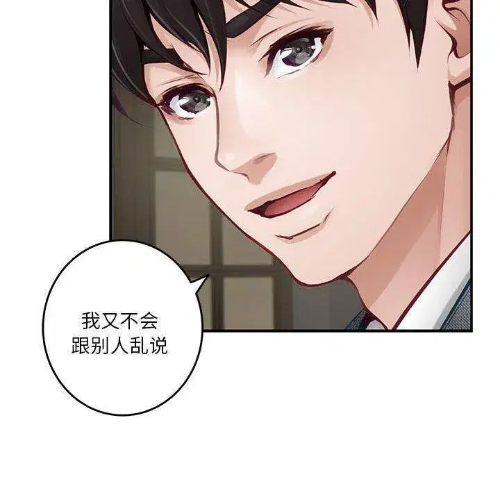 第40話