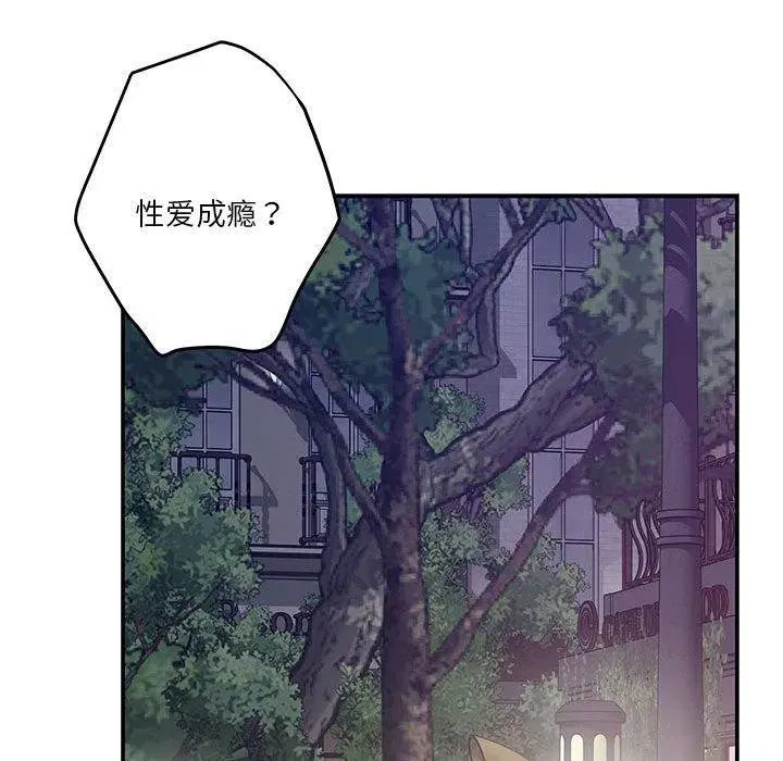 第40話