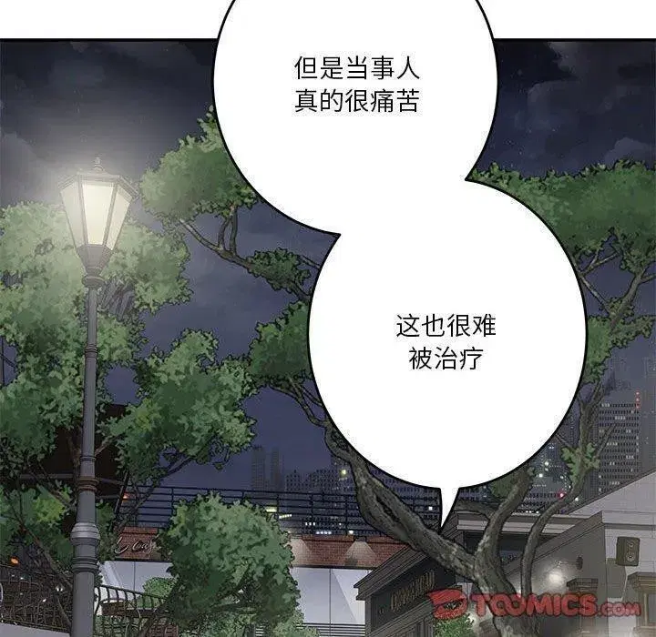 第40話