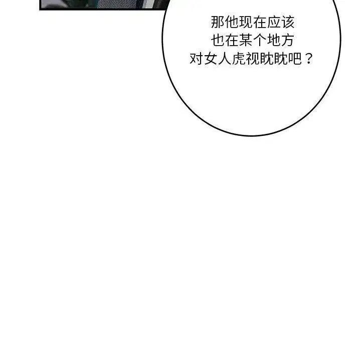第40話
