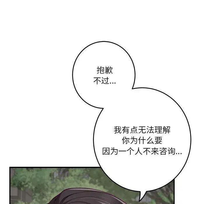 第40話