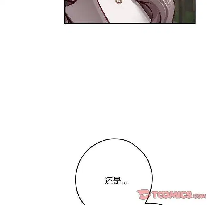 第40話
