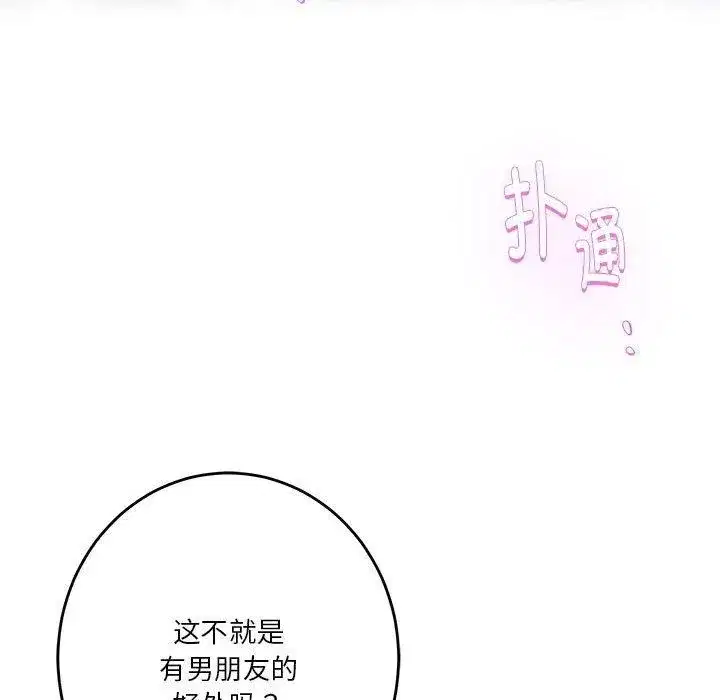 第40話