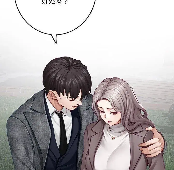 第40話