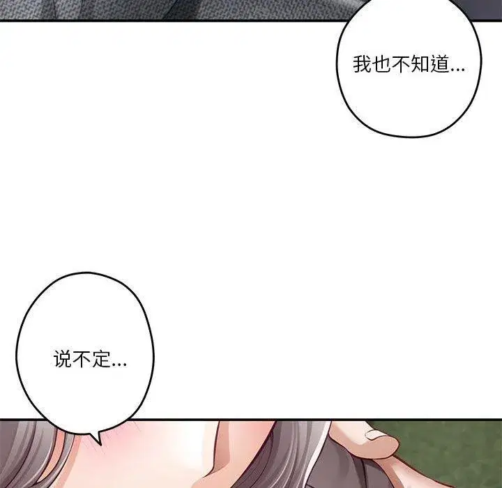 第40話