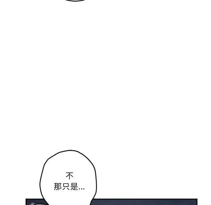 第40話