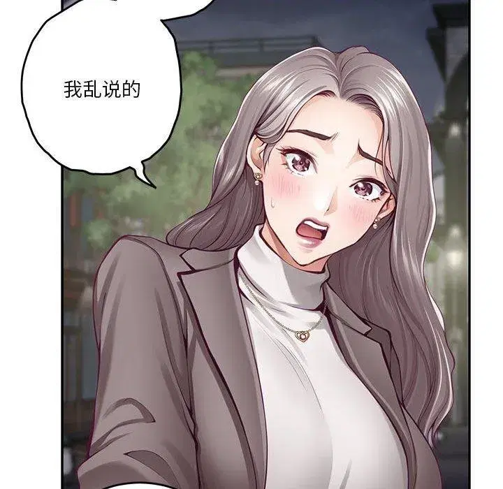 第40話