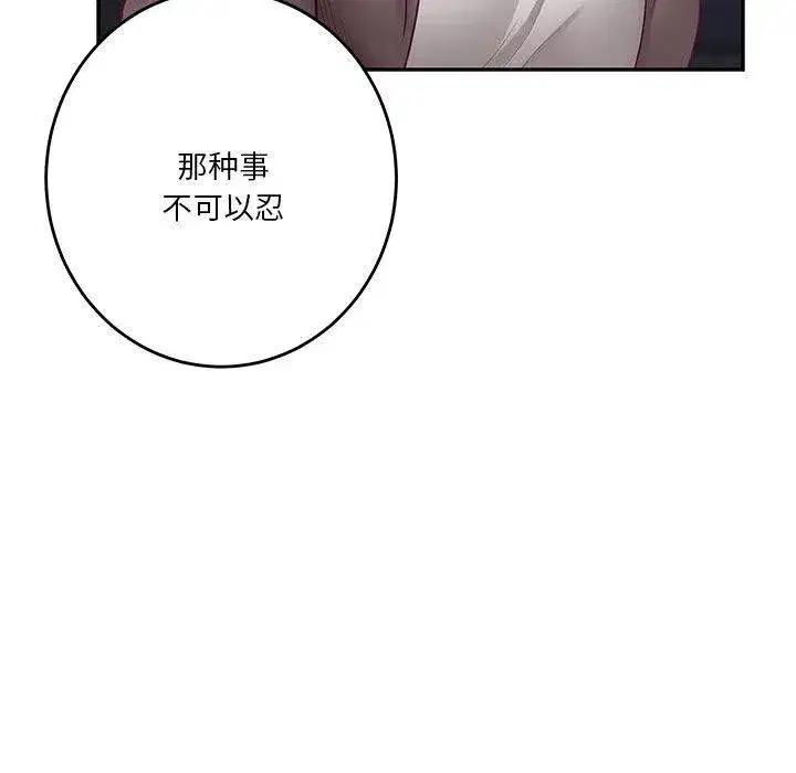 第40話