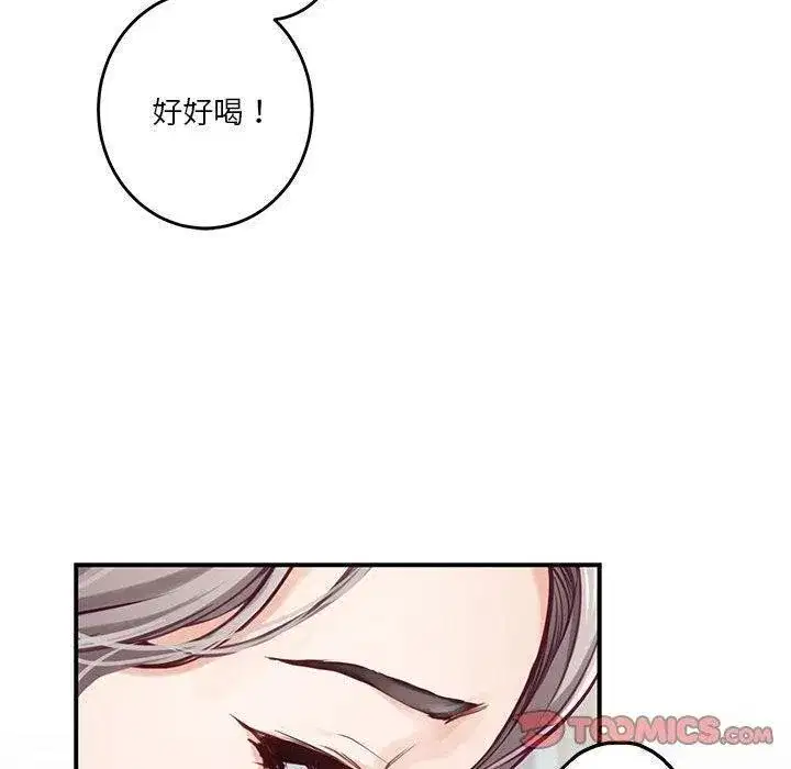 第41話