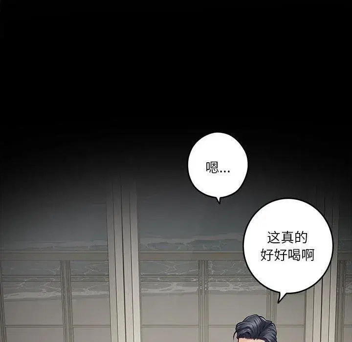 第41話