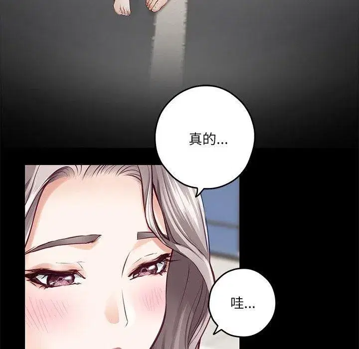 第41話