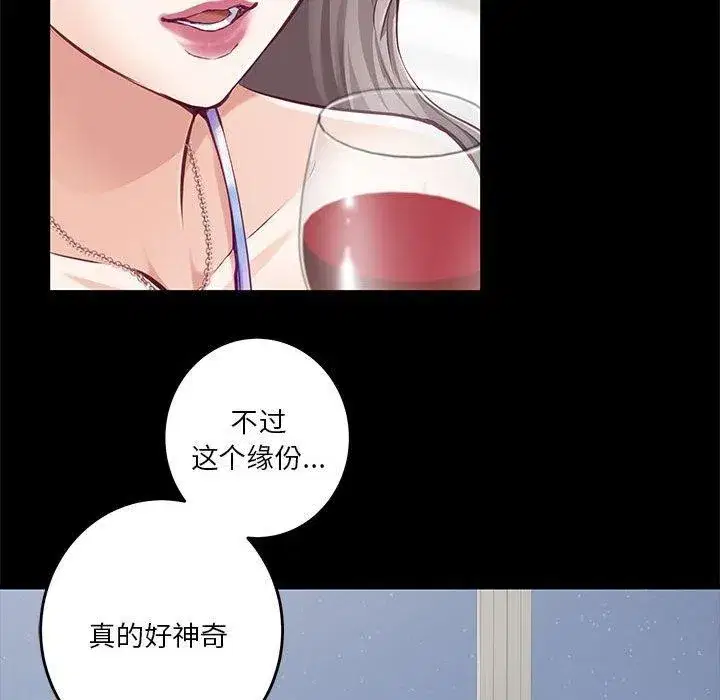 第41話