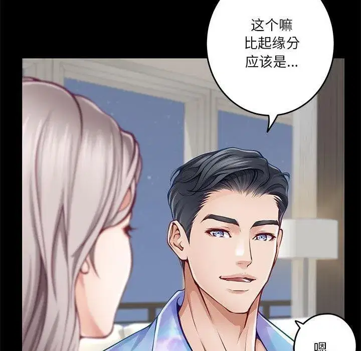 第41話
