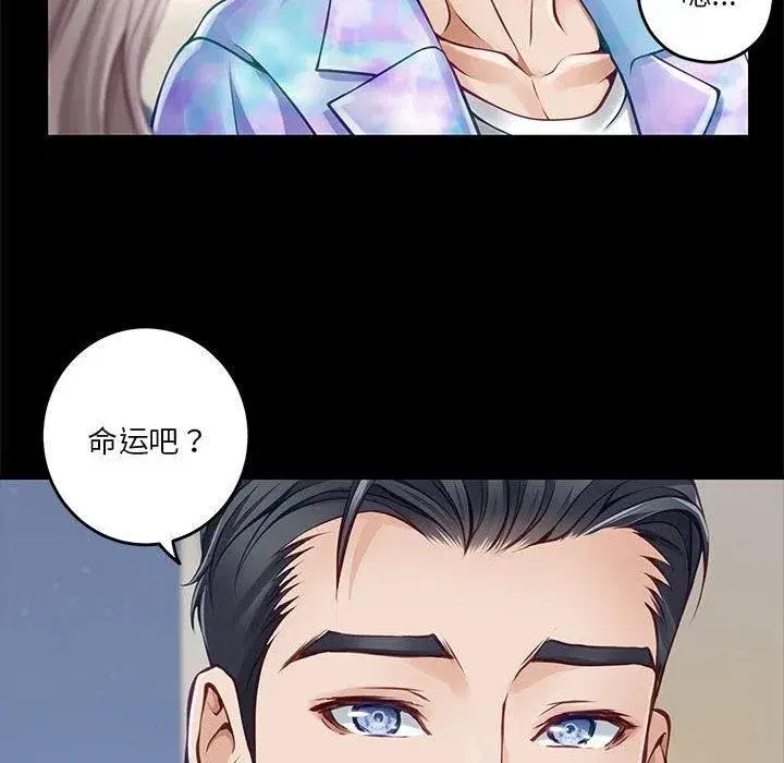 第41話