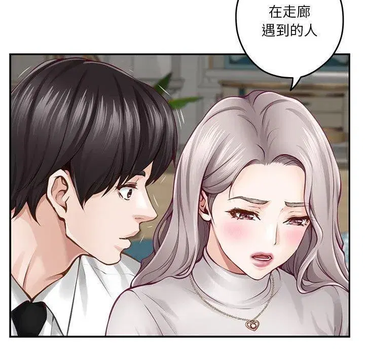 第41話