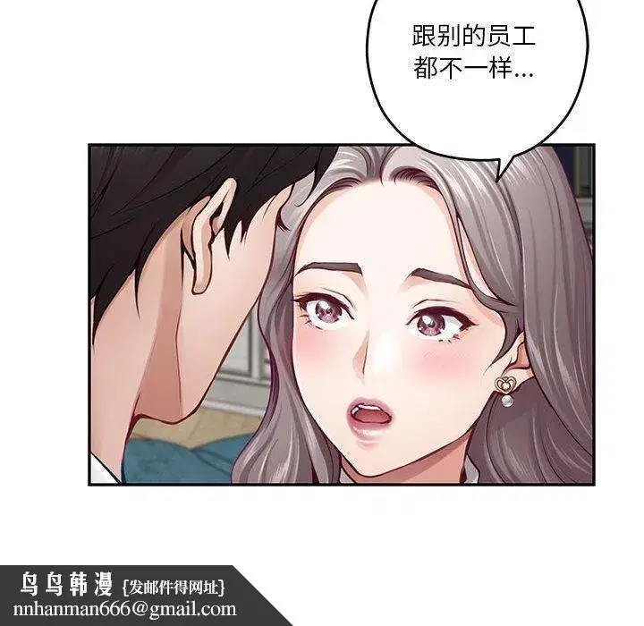 第41話