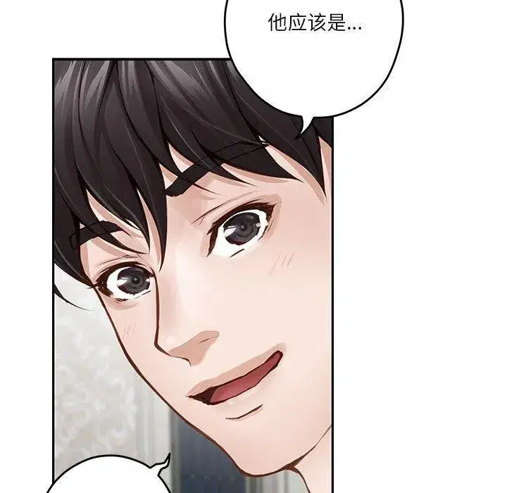 第41話