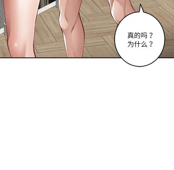 第41話