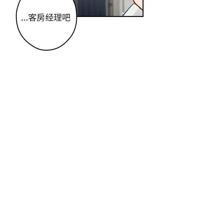 第41話