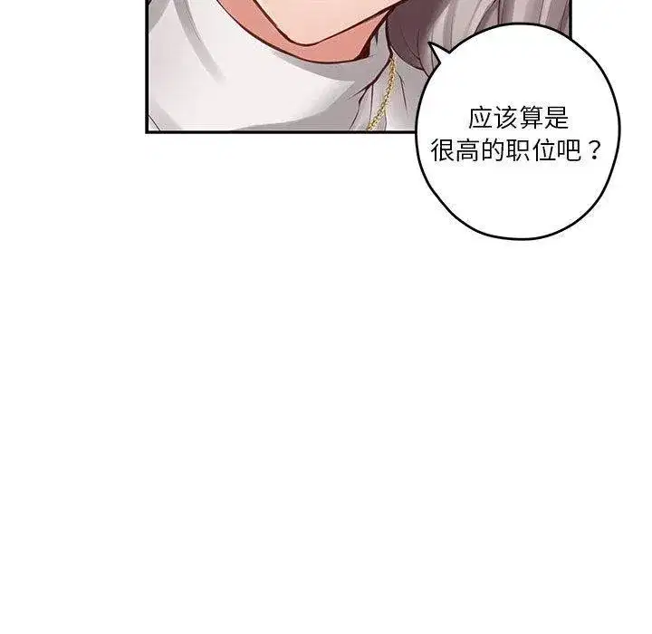 第41話
