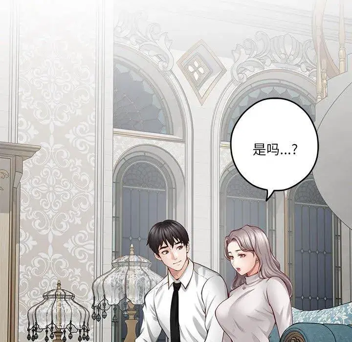 第41話