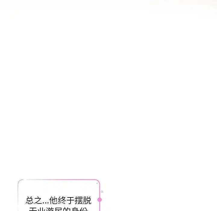 第41話